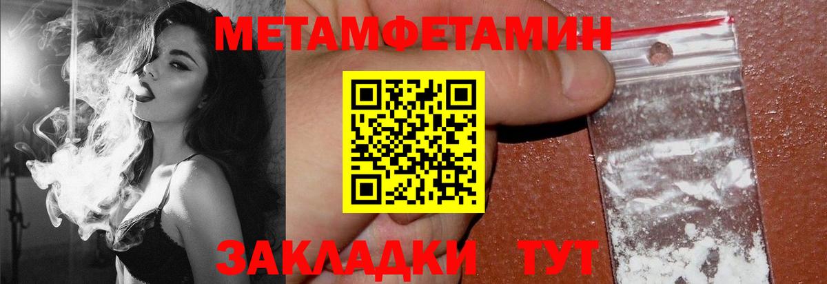 Амфетамин  АМФЕТАМИН  Вход с VPN  Усолье-Сибирское  Амфетамин VHQ 