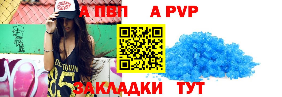 A PVP СК КРИС Усолье-Сибирское