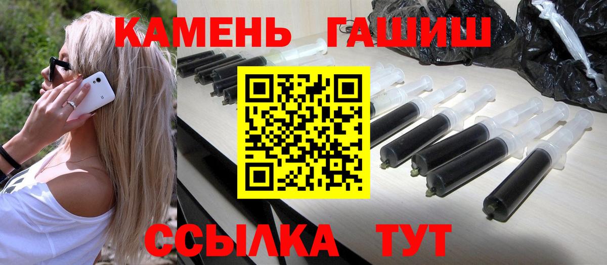 Гашиш Ice-O-Lator  Вход с VPN  Усолье-Сибирское  Гашиш хэш 