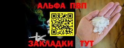 а пвп мука Лесосибирск