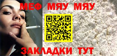 спайс Кумертау