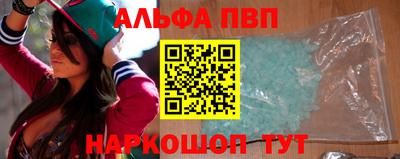 амфетамин Кунгур