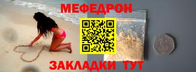 спайс Кумертау