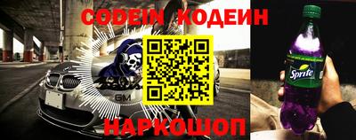 спайс Кумертау