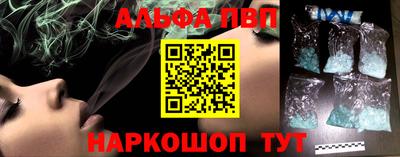 амфетамин Кунгур