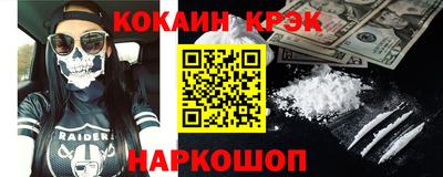 амфетамин Кунгур