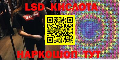 амфетамин Кунгур