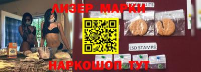 спайс Кумертау