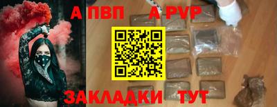 спайс Кумертау