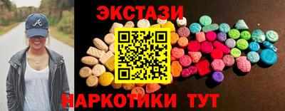 мяу мяу кристалл Ливны