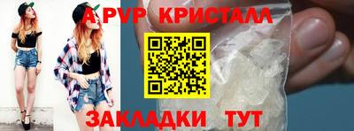 амфетамин Кунгур