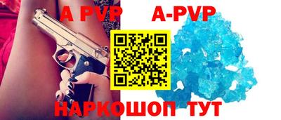 амфетамин Кунгур