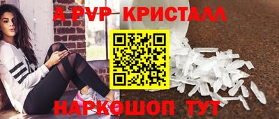 амфетамин Кунгур