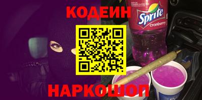 спайс Кумертау