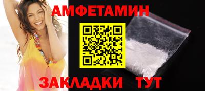 амфетамин Кунгур
