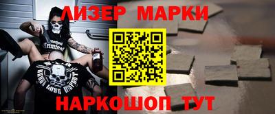 спайс Кумертау