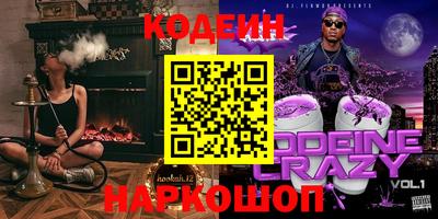 спайс Кумертау