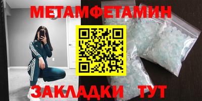 спайс Кумертау
