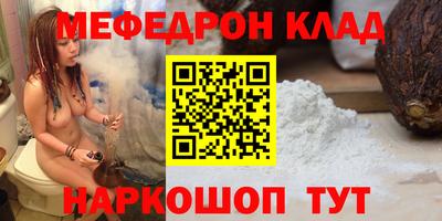 спайс Кумертау