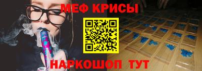 спайс Кумертау