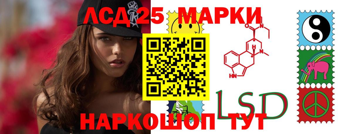 Лсд 25 экстази ecstasy  ЛСД экстази  Усолье-Сибирское  Вход с VPN 