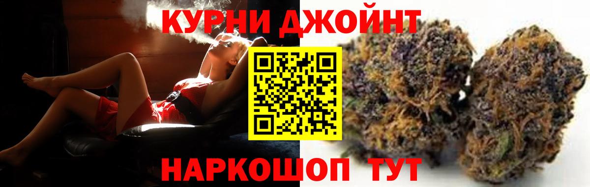 Канабис LSD WEED  Вход с VPN  Бошки марихуана индика  Усолье-Сибирское  МАРИХУАНА SATIVA & INDICA 